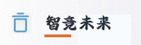 合作伙伴